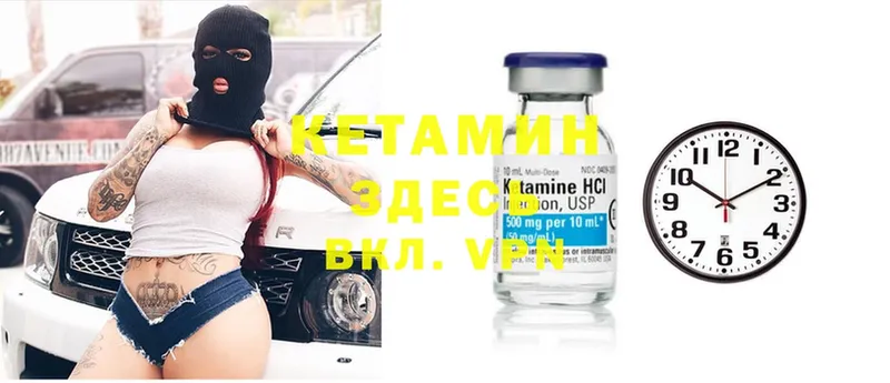 KRAKEN как войти  где продают   Новосиль  Кетамин ketamine 