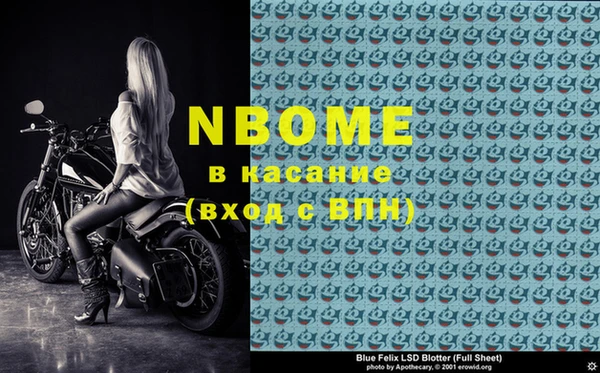 MESCALINE Верхний Тагил