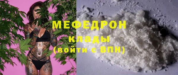 MESCALINE Верхний Тагил