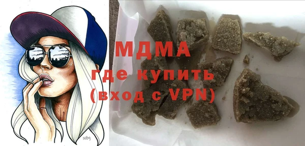 a pvp Волоколамск